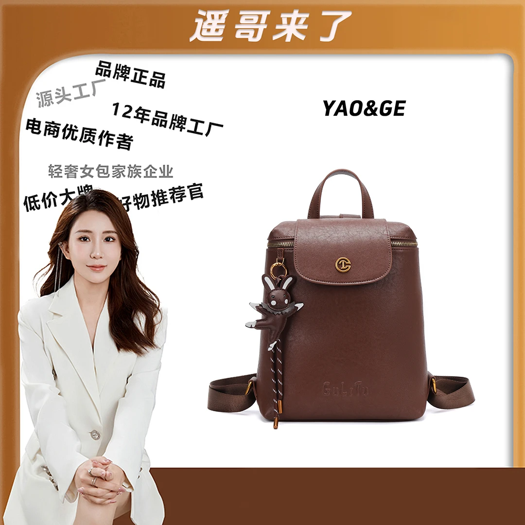 【遥哥定制】简约时尚轻奢潮流百搭优质休闲斜跨复古双肩包-3054