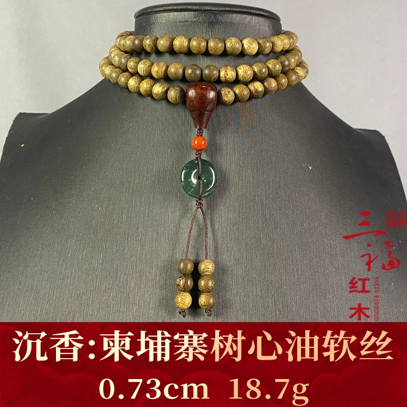 122257 柬埔寨树心油软丝 沉香