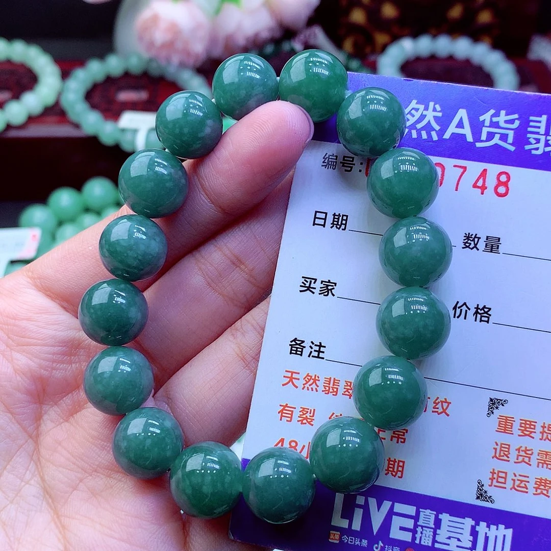 翡翠未镶嵌毛衣链
