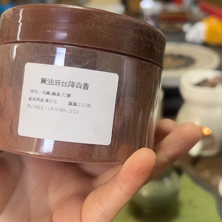 香粉黄油麻丝100克