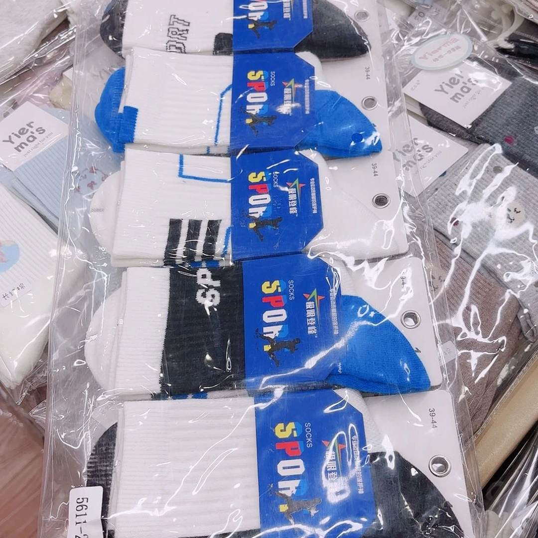 三醋酯纤维篮球袜5双