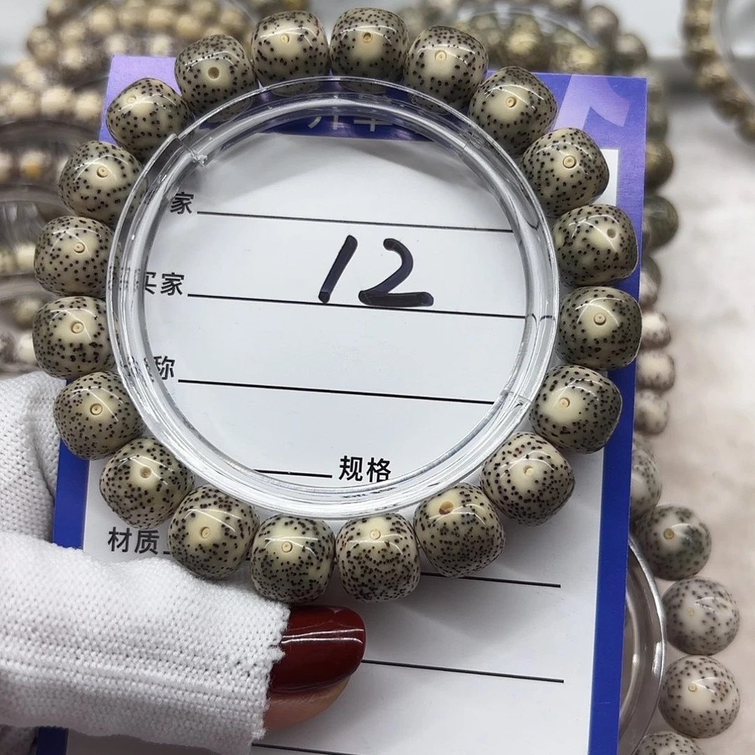 吊坠星月菩提12**12*11///9.9