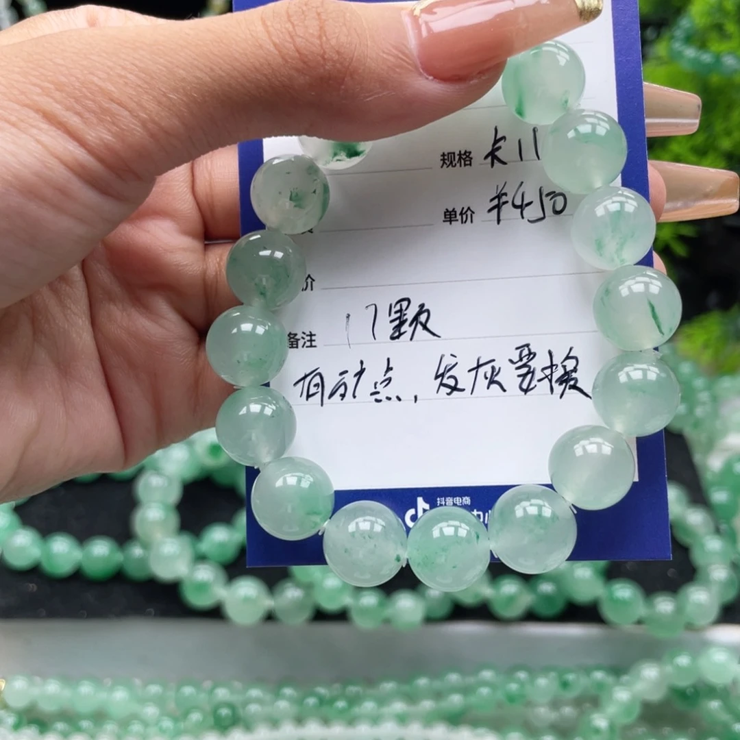 石英质玉（非洲翠）手链未镶嵌@***意