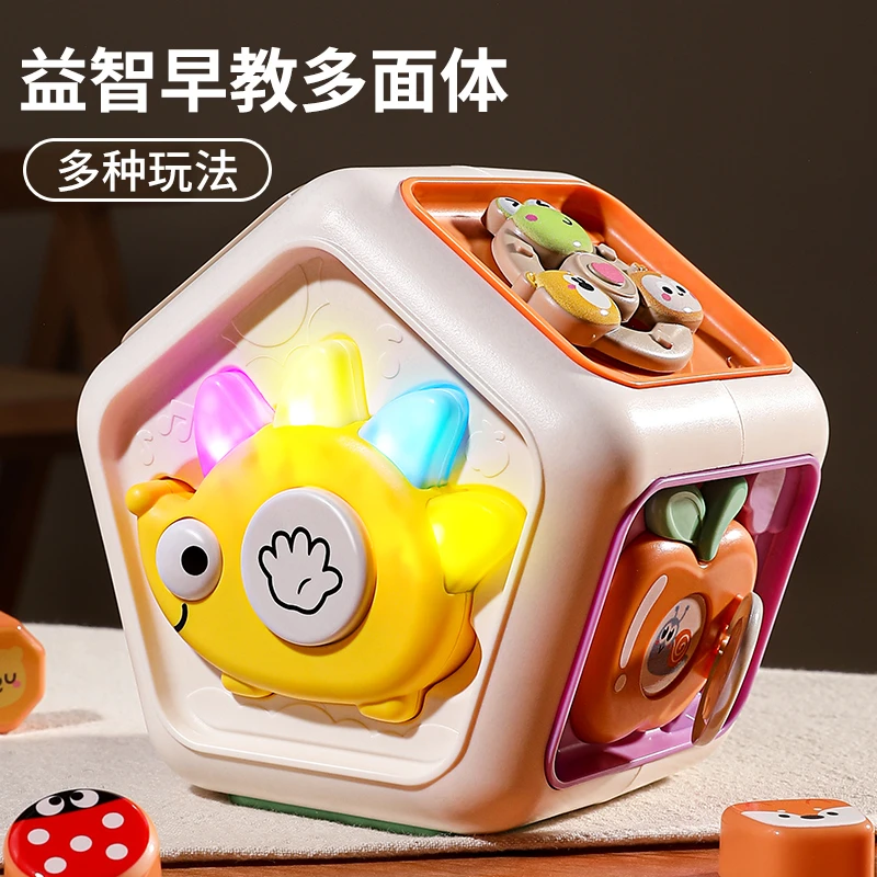 婴儿玩具多面体七面鼓益智早教6个月宝宝0-1岁多功能幼儿童手拍鼓