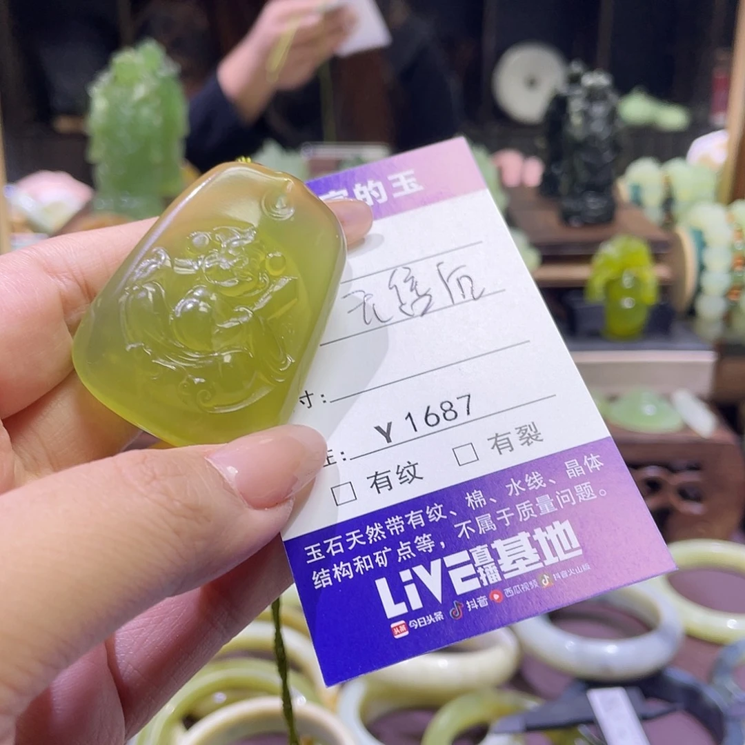 M***蛇纹石玉未镶嵌颈饰1687