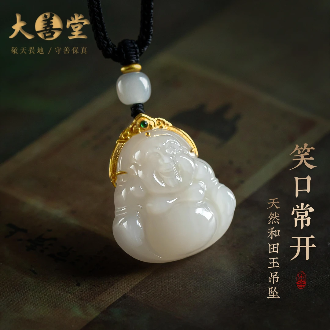 大善堂金玉晴水佛公吊坠项链精致刻手工编织青海料冰晴佛公吊坠