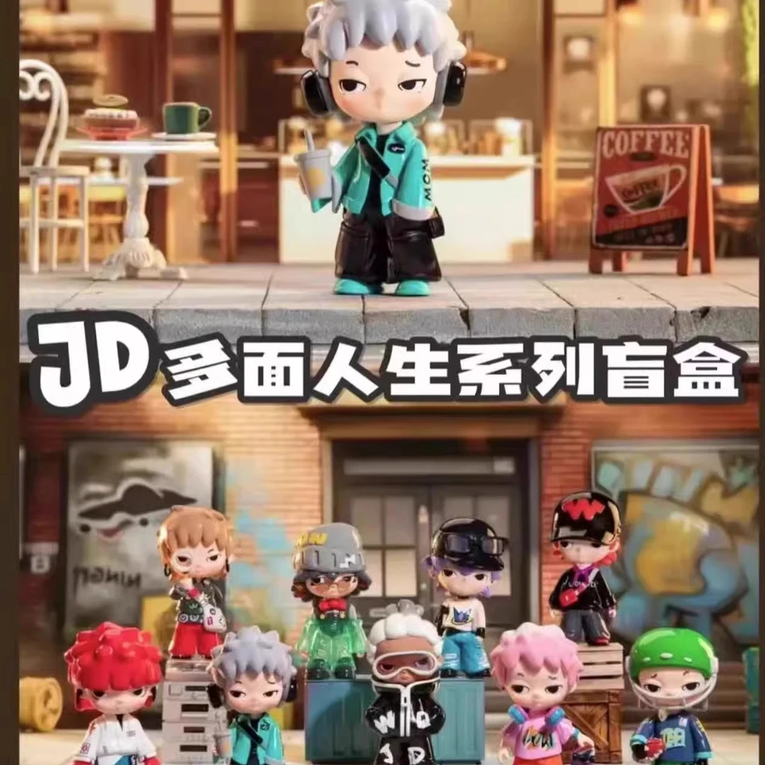 【直播拆盒】正版酷boy-JD多面人生盲盒