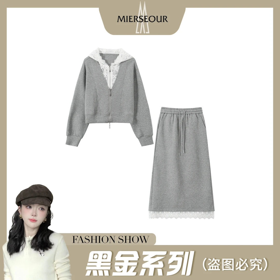 MIERSEOUR黑l金系列 新款简约潮流休闲套装5595975