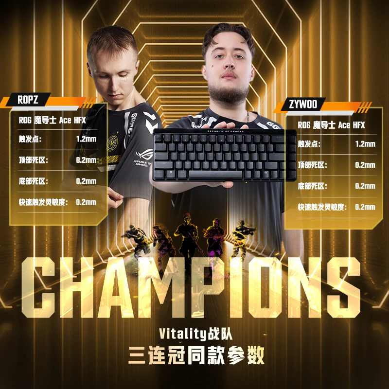 ROG魔导士Ace HFX磁轴 有线键盘Gasket结构8K回报率 UV涂层ABS版