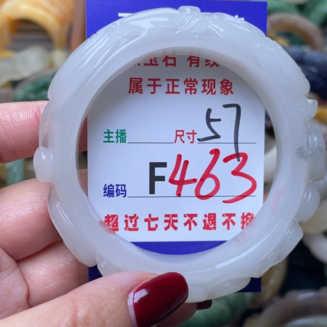 【闪购商品】未镶嵌手镯石英质玉