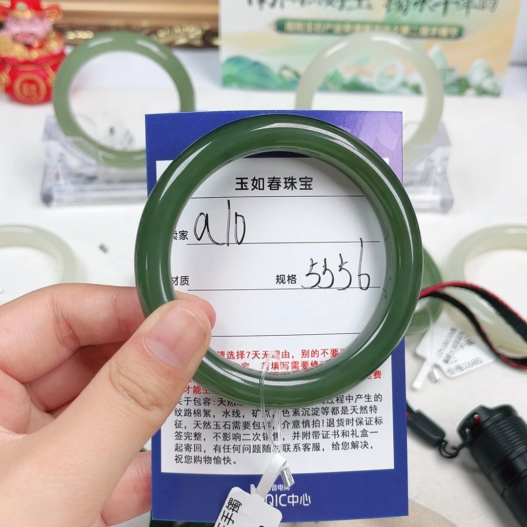 和田玉手镯未镶嵌小**?