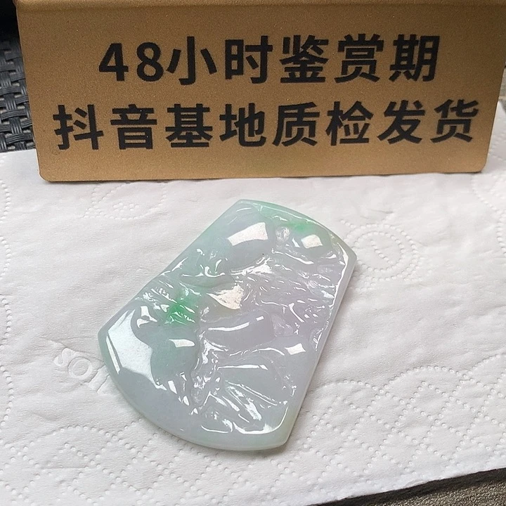 颈饰未镶嵌翡翠山水
