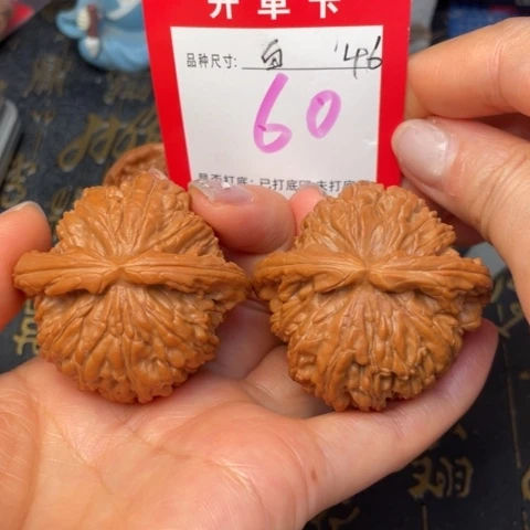 吊坠文玩核桃文玩的好