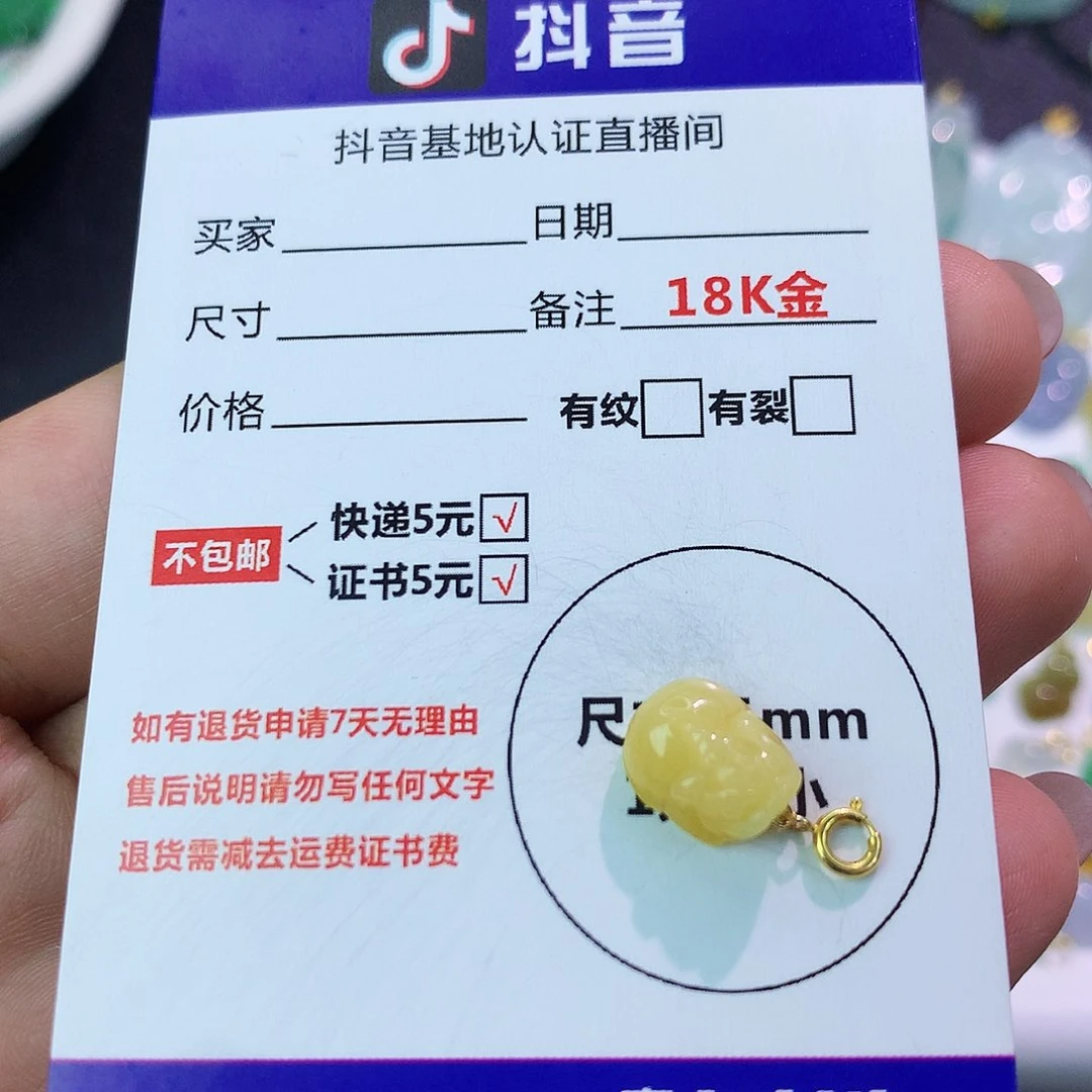 吊坠(不含链)18K金镶嵌翡翠