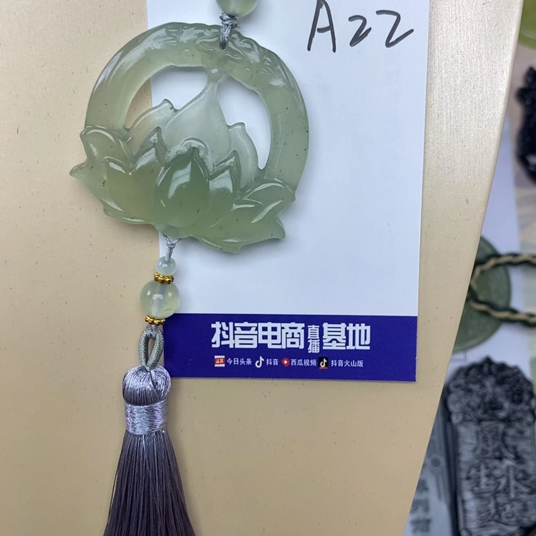 【闪购商品】未镶嵌岫玉挂件挂件
