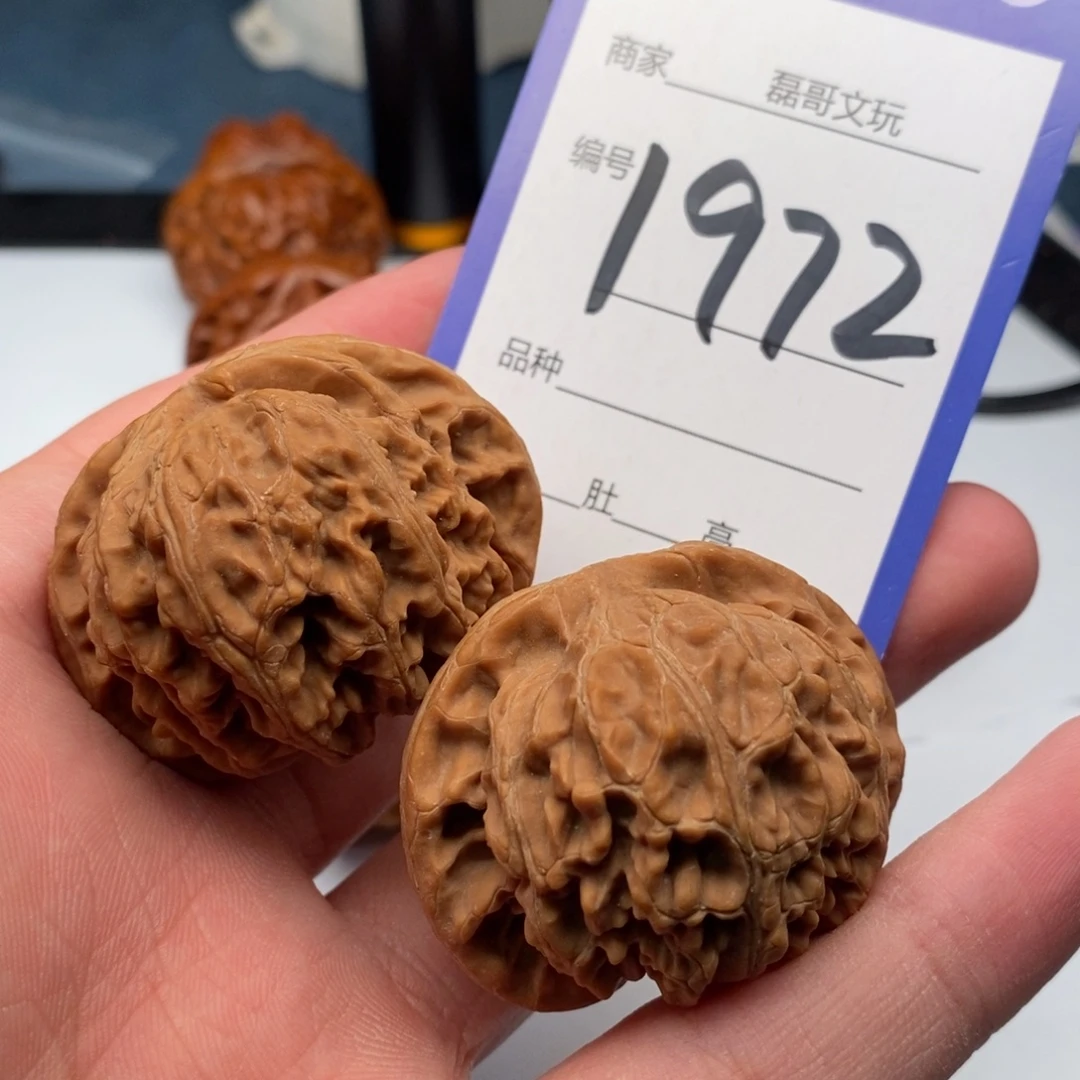 文玩核桃把件1972