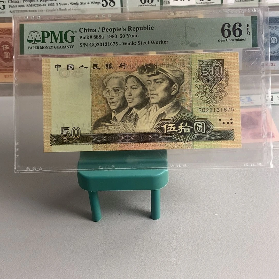 四版币币王8050分数66