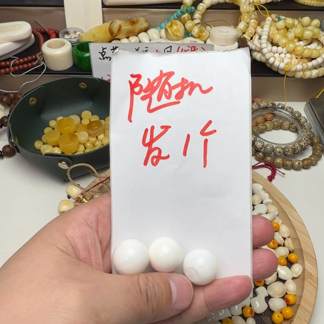 查罗石珠子未镶嵌