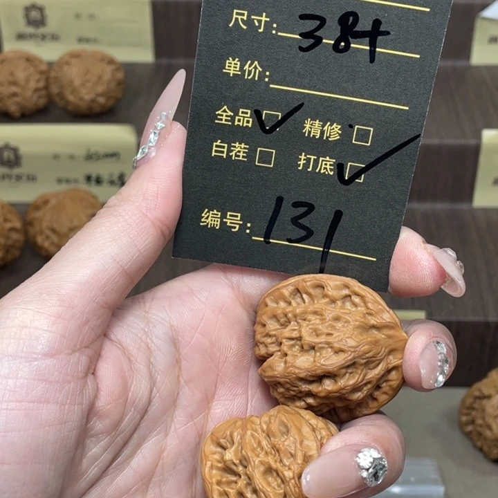 文玩核桃把件131号佛肚