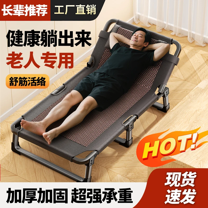 折叠多功能折叠床藤午睡床办公室行军床收折可储藏