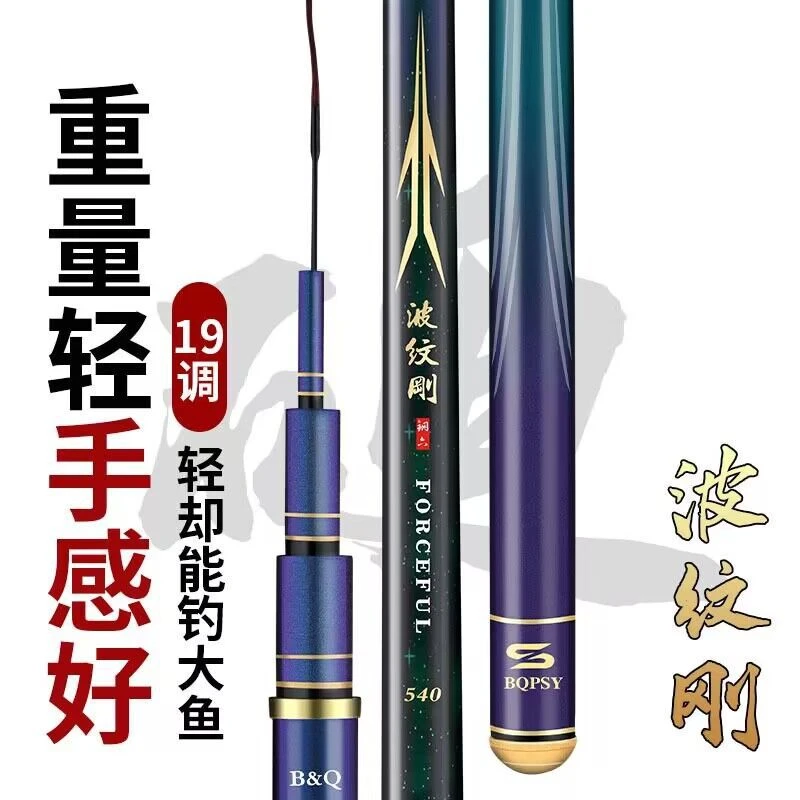 高碳素6H台钓竿厂家批发硬高碳素19调长节手竿竞技黑坑大物钓鱼竿
