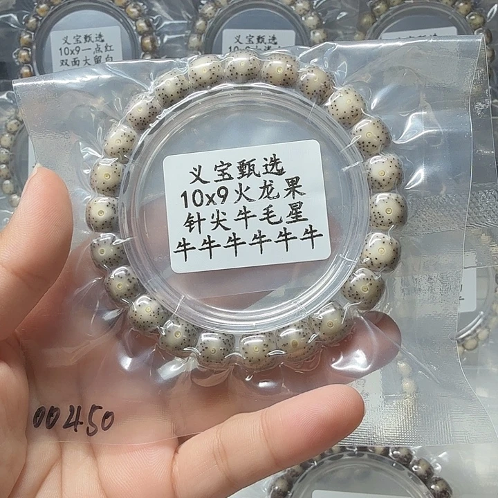 星月菩提手串1111111111111111