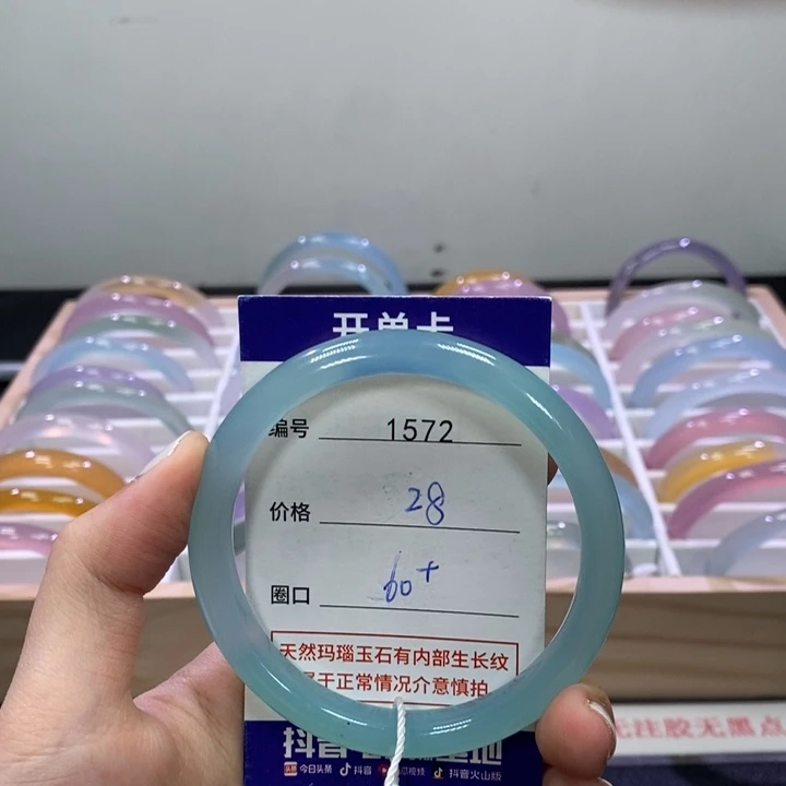 玛瑙/玉髓未镶嵌手镯1572