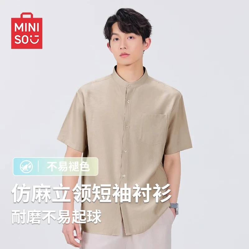 MINISO名创优品立领短袖衬衫男士夏季新中式国风亨利领衬衣外套男