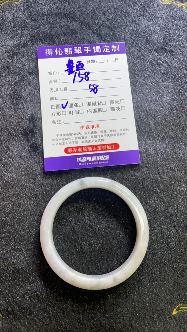 手镯链接 定制手镯天然缅甸翡翠A货正货定制