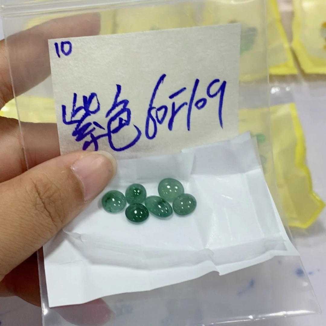 紫***彩定制翡翠未镶嵌不