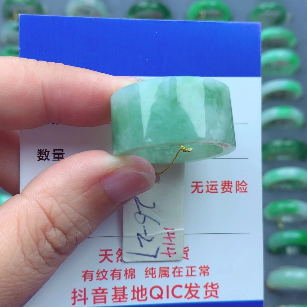 翡翠戒指未镶嵌)