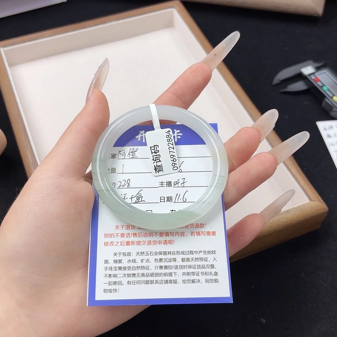 未镶嵌手镯石英质玉阿*.