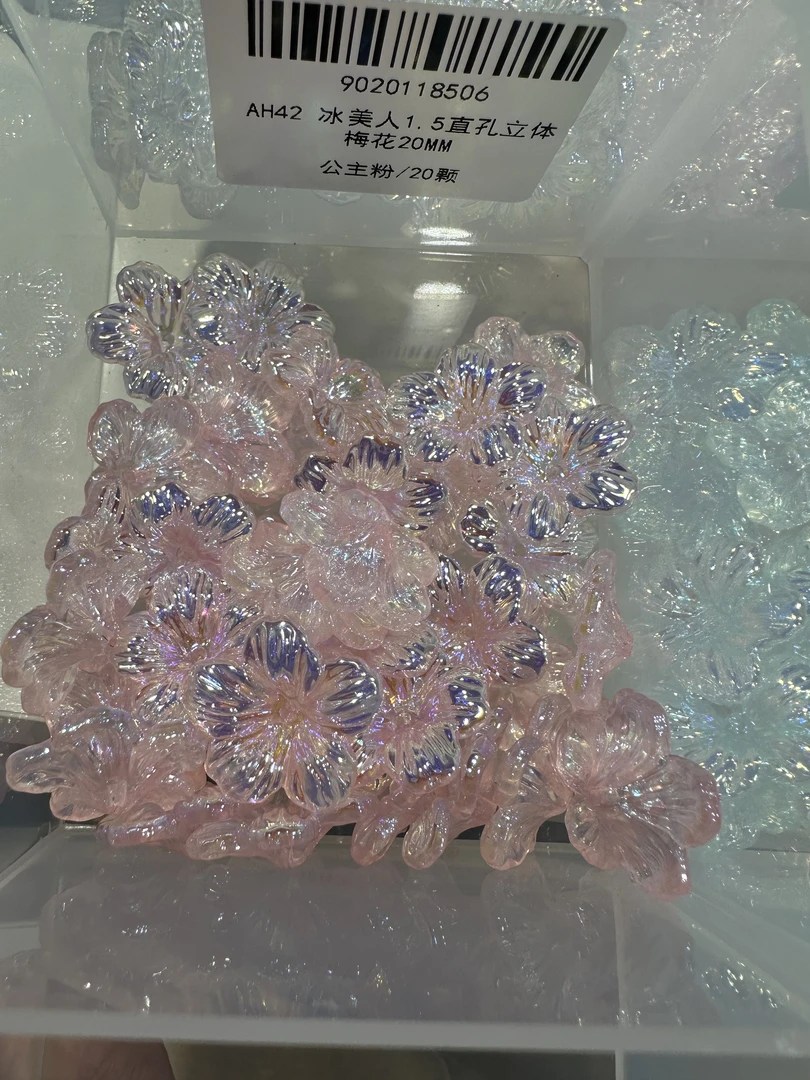 【海家】冰美人立体梅花手机链配件