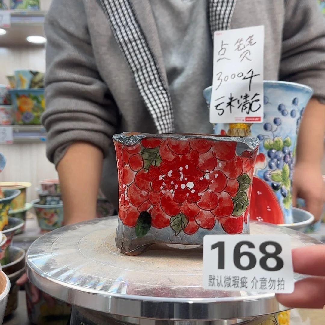 其他陶瑕疵瑕疵168