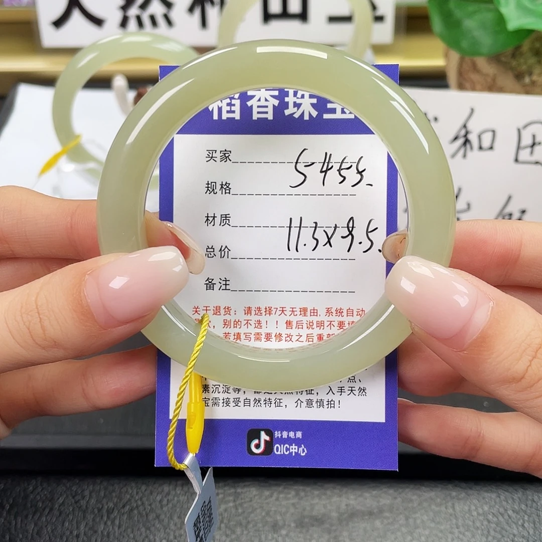 和田玉未镶嵌手镯