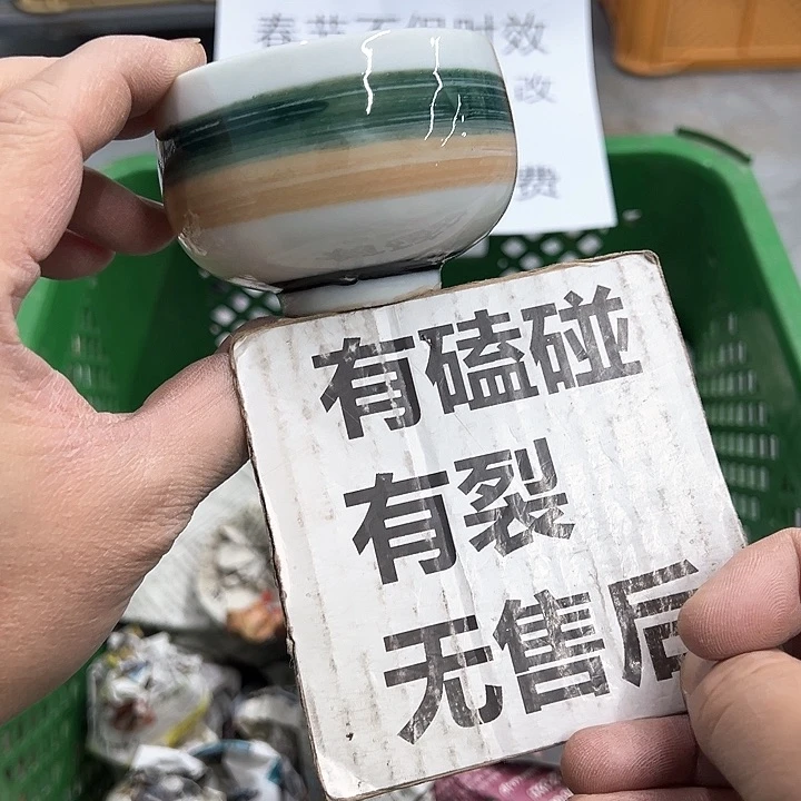 38包邮，盘子，碗，杯子，茶壶，默认瑕疵