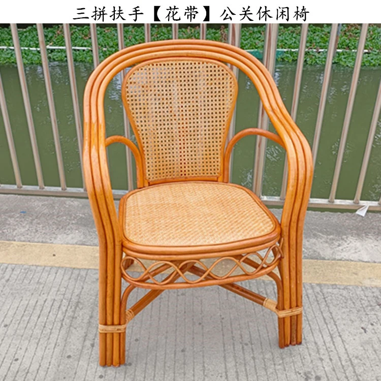 藤椅子天然真藤阳台休闲藤编单人椅家用客厅腾靠背喝茶办公老人椅