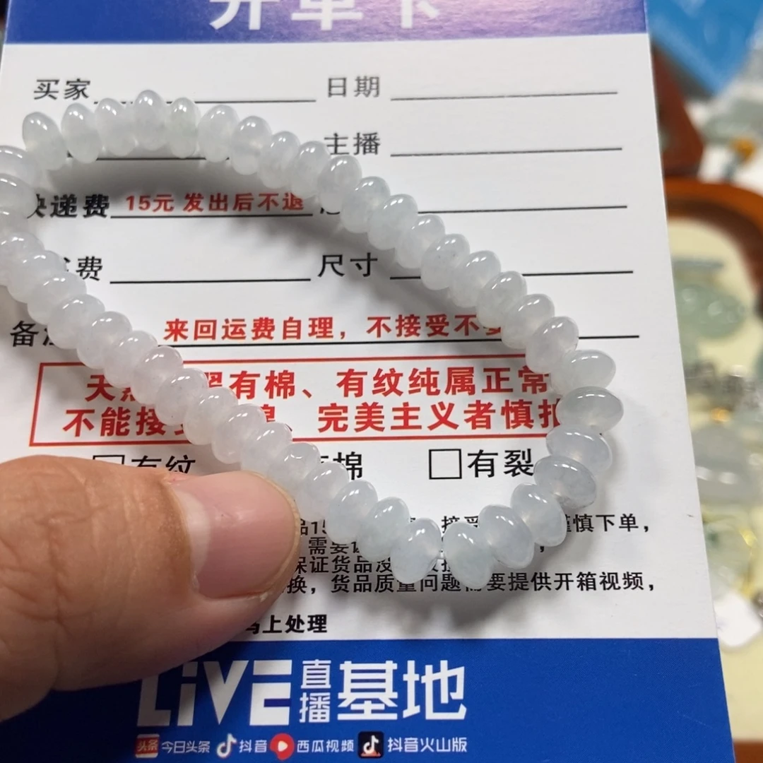 翡翠未镶嵌手链翡翠