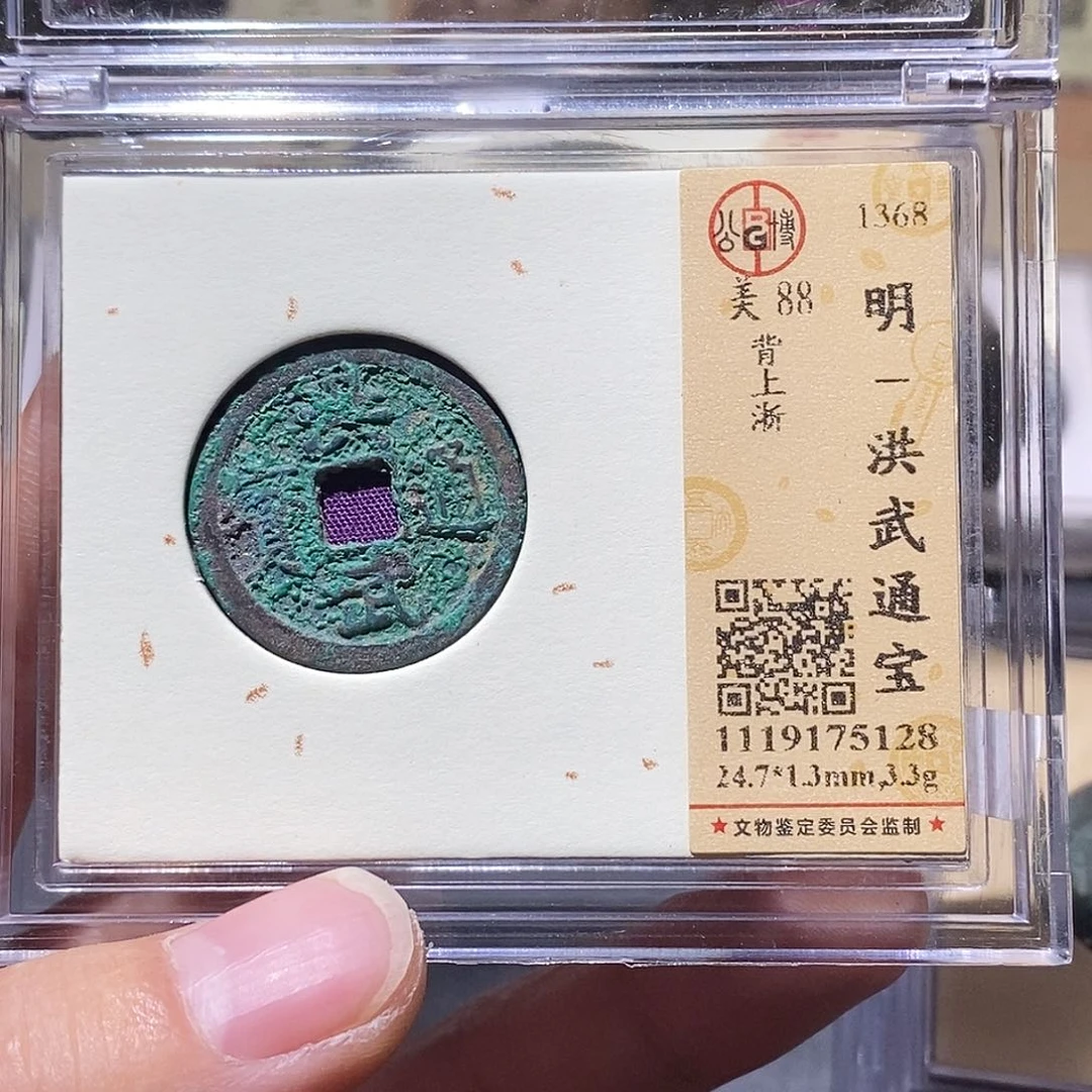 铜公博评级88分明钱 雨柔