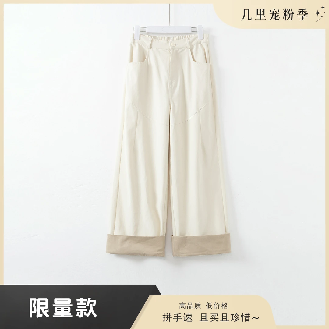 几里与麻 裤子孤品 G9021735