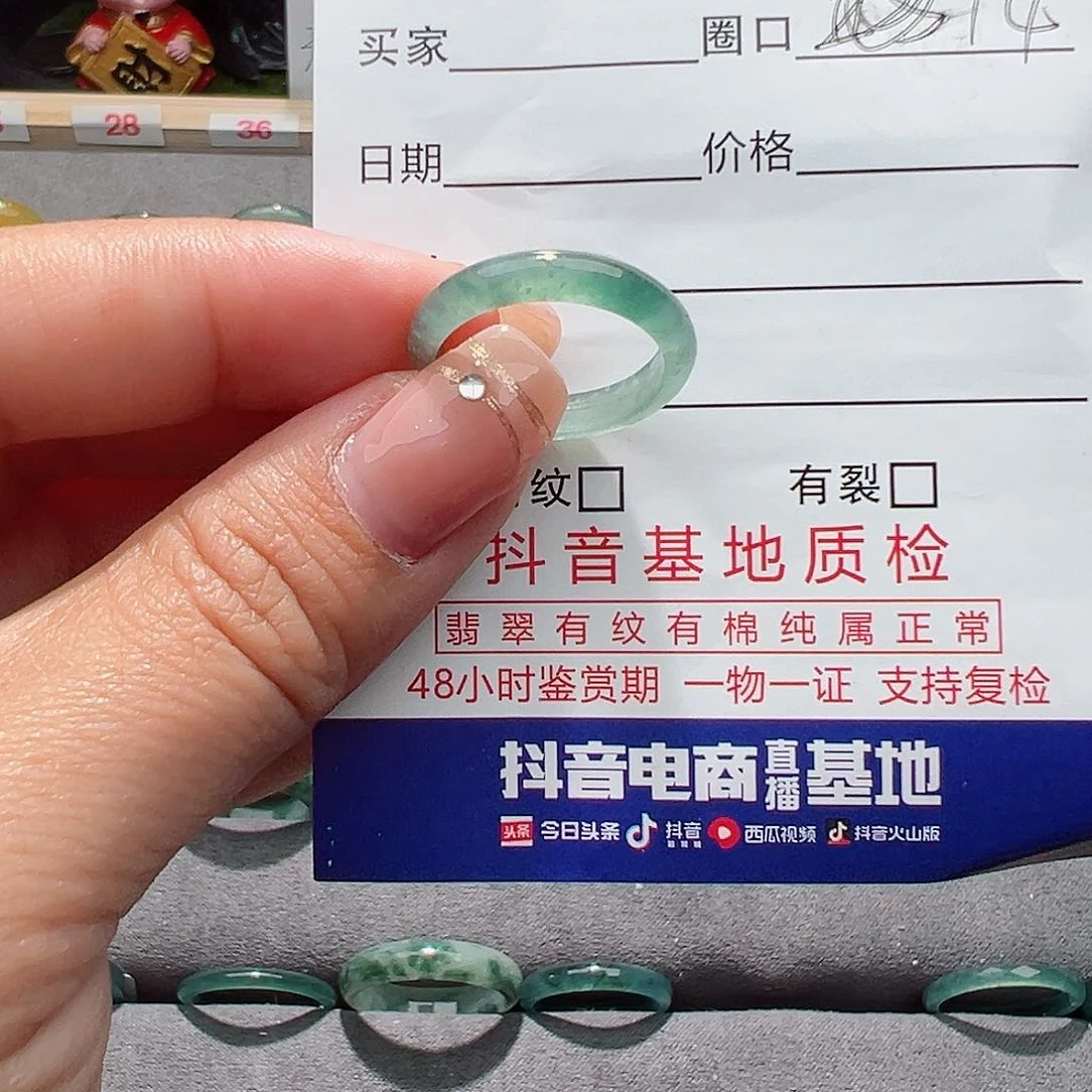 翡翠戒指未镶嵌戒指