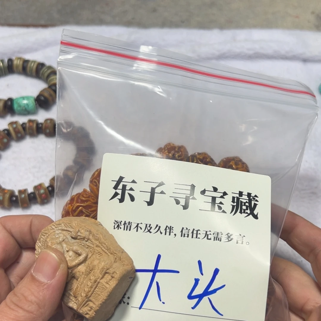 泥塑大**宇大头珠子在珠子珠子