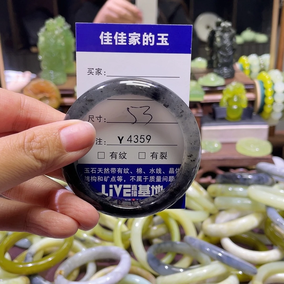 蛇纹石玉未镶嵌手镯4359