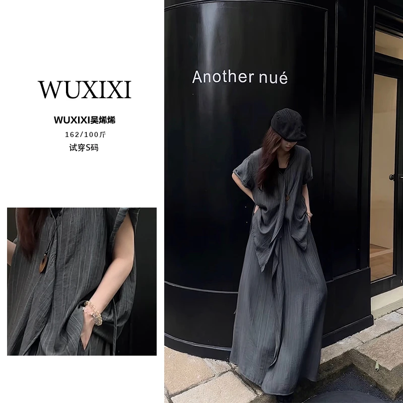 【穿悦品味】原创小众休闲时尚气质炒色扎染松弛感简约套装两件套女