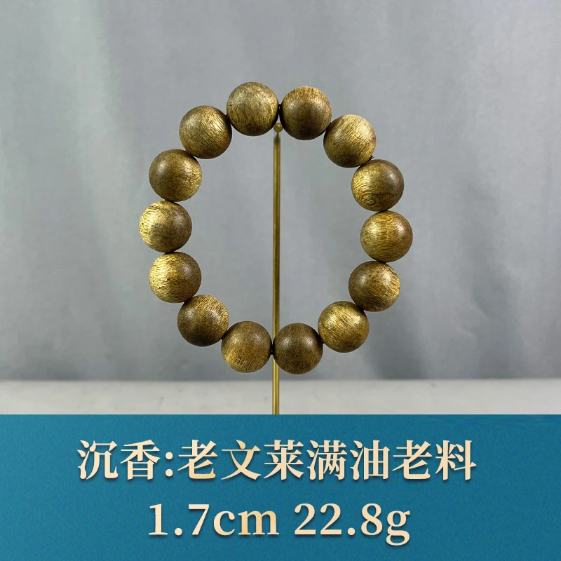 74469 老文莱满油老料 沉香