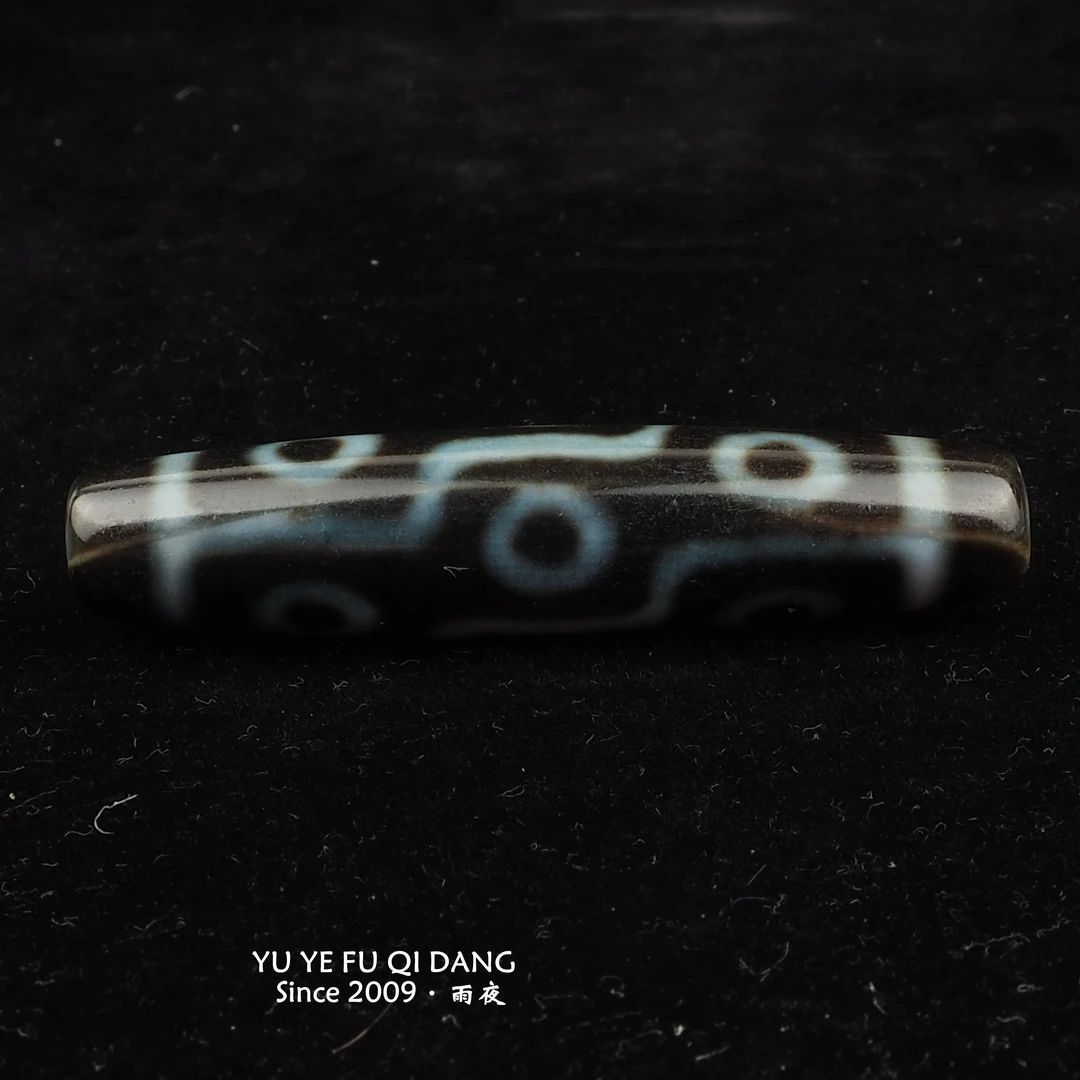 【光头专属】白芯台珠 折现九眼 58mm左右