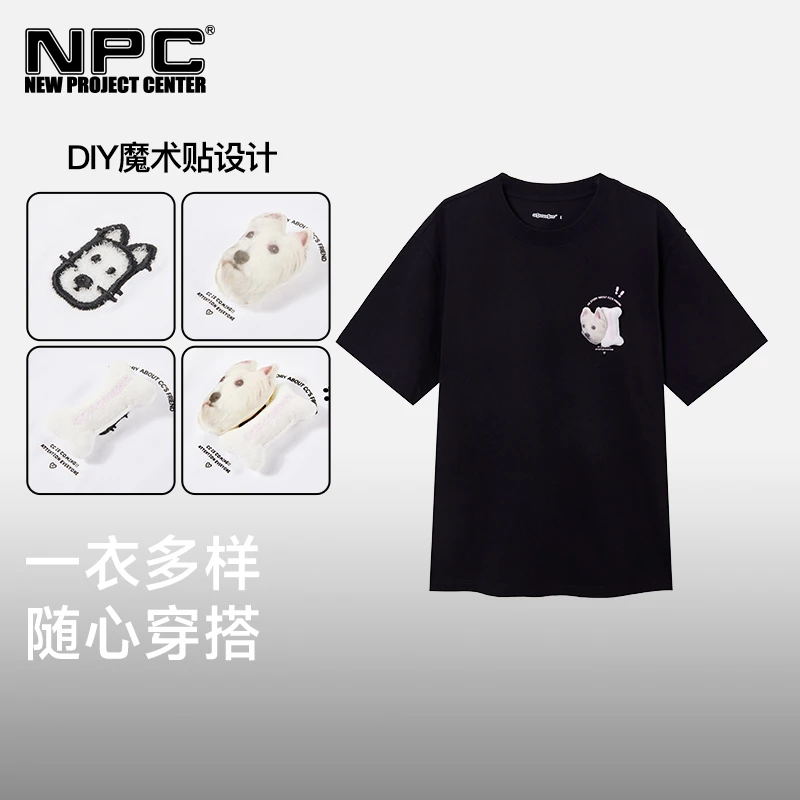 NPC 3月7日 早上8点CC小狗系列T恤上新旗舰店直播间CC52TE17
