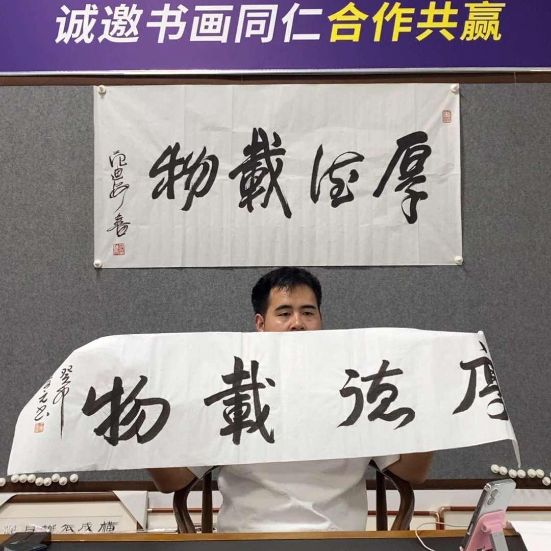 书法王老师书法艺术