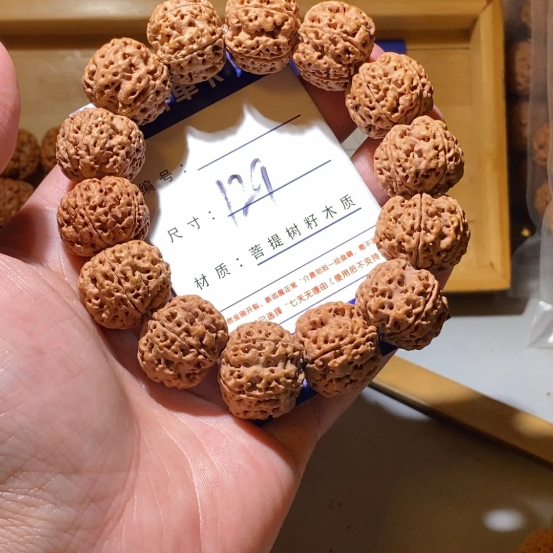 手串金刚菩提129号尺寸21