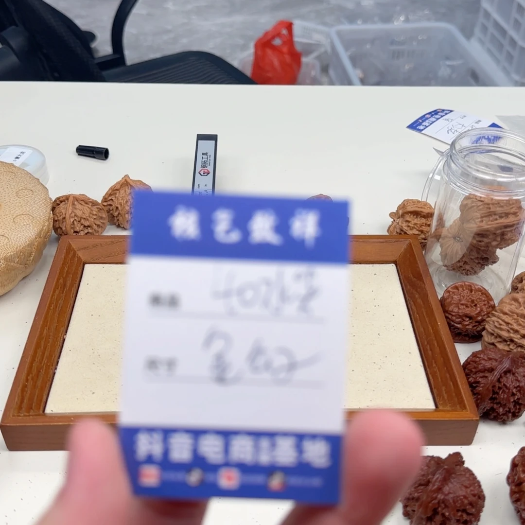 文玩核桃把件40金公子